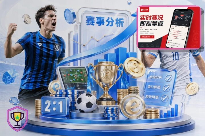 MK体育资料提交与隐私边界：优惠提示