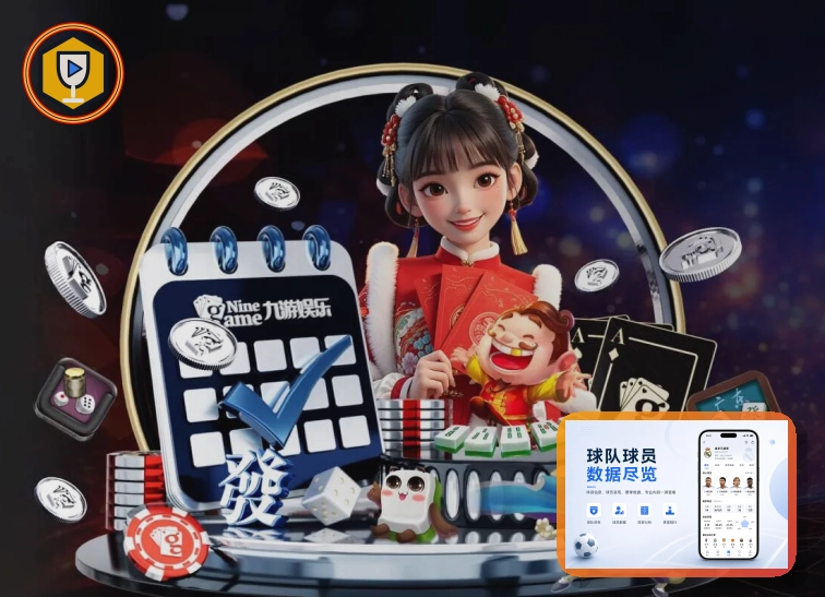 MK体育让比赛日体验更顺畅